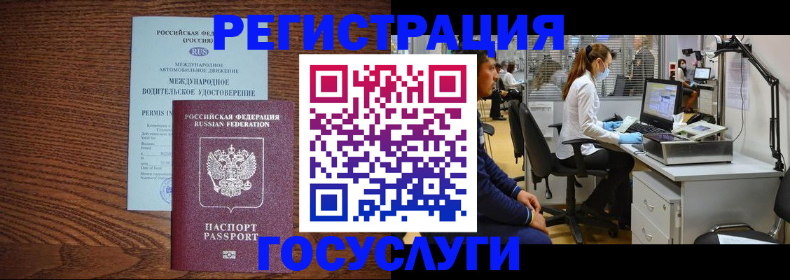 найти адрес прописки в Тимашёвске